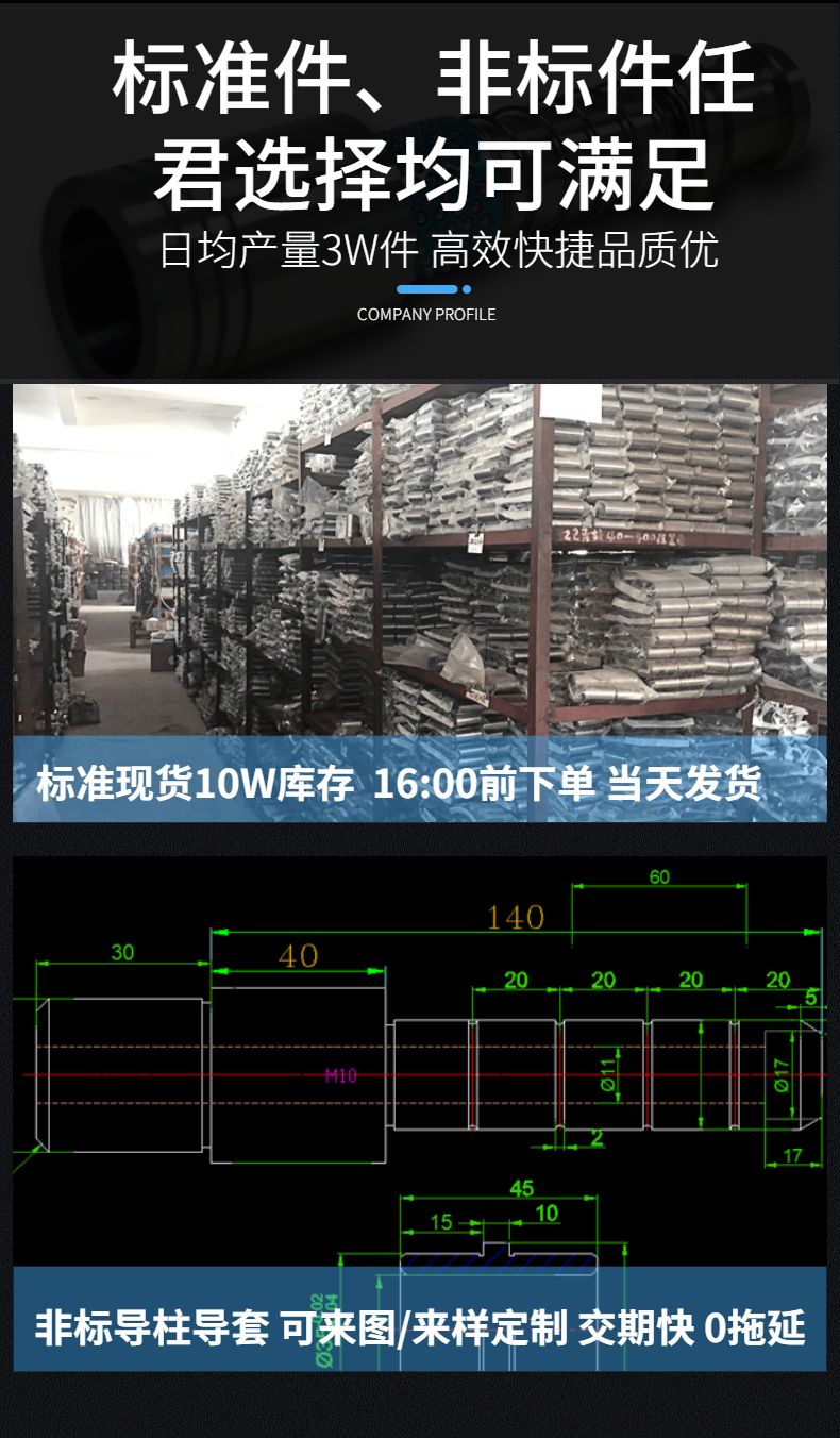 十字端子導柱-5-1.jpg